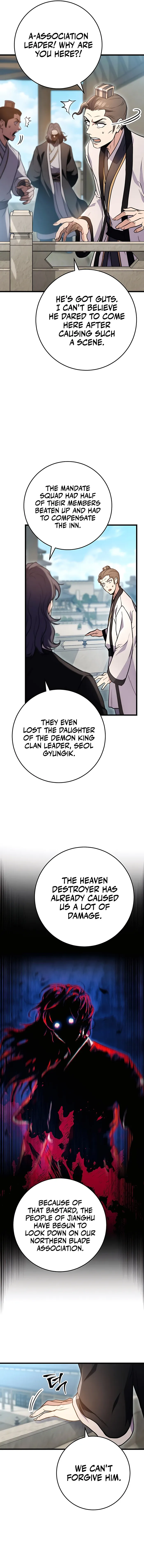 The Emperor’s Sword Chapter 15 - Page 5