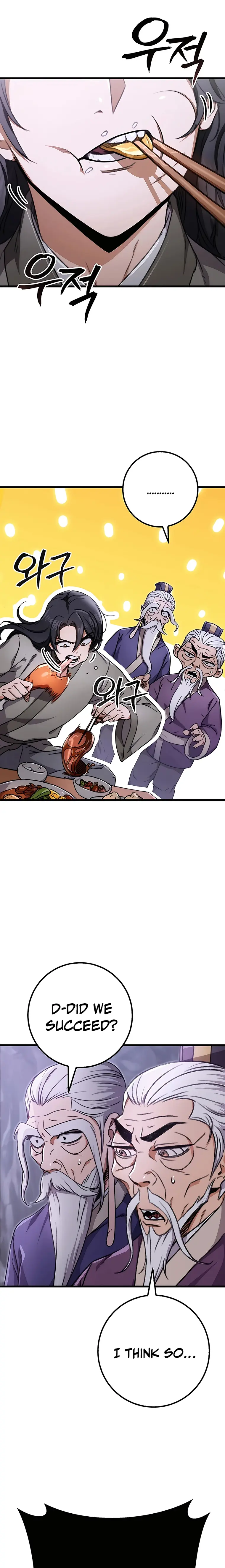 The Emperor’s Sword Chapter 3 - Page 0
