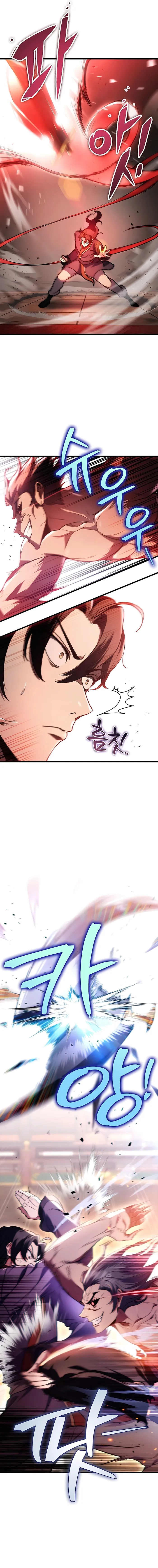 The Emperor’s Sword Chapter 31 - Page 8