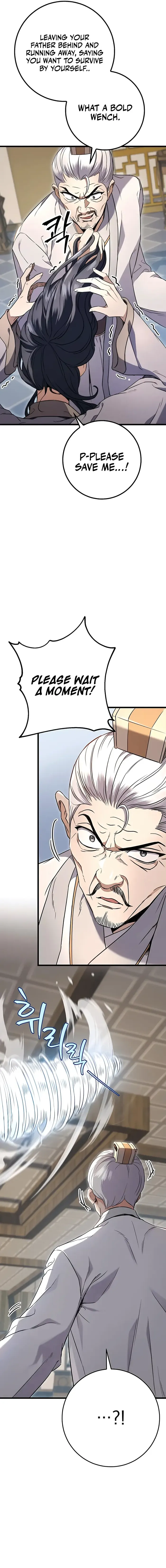 The Emperor’s Sword Chapter 8 - Page 1