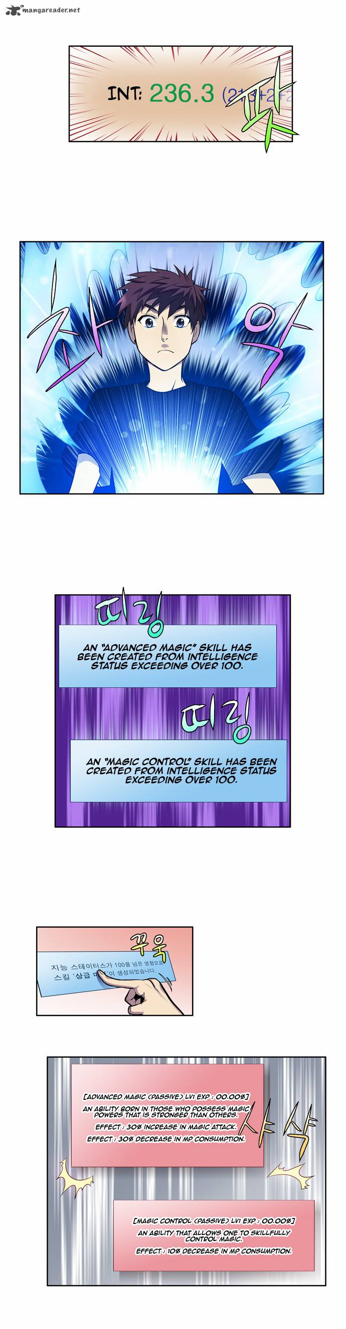 The Gamer Chapter 117 - Page 13