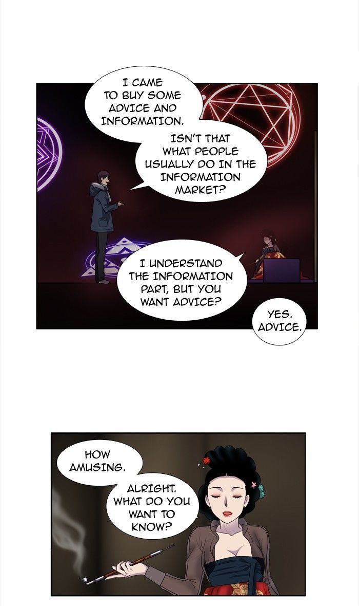 The Gamer Chapter 186 - Page 1