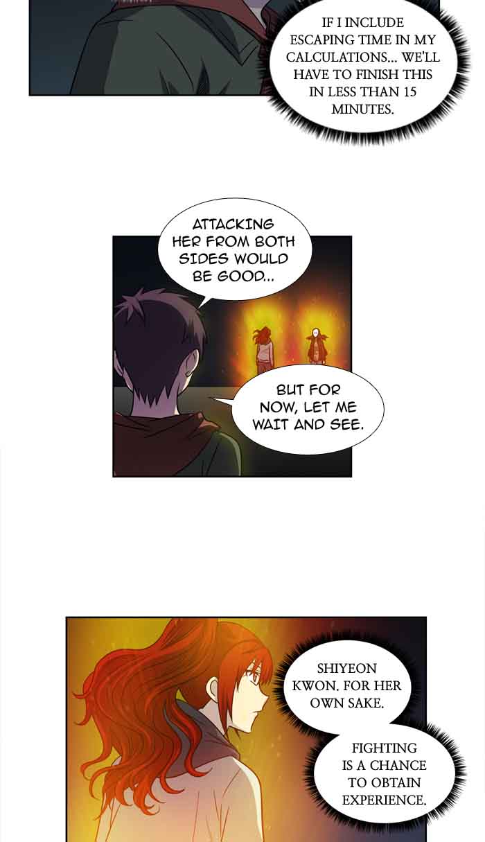 The Gamer Chapter 207 - Page 8