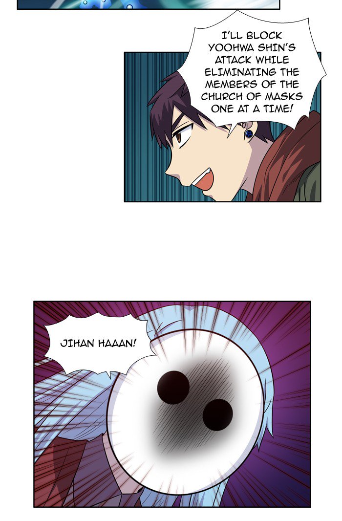 The Gamer Chapter 223 - Page 7