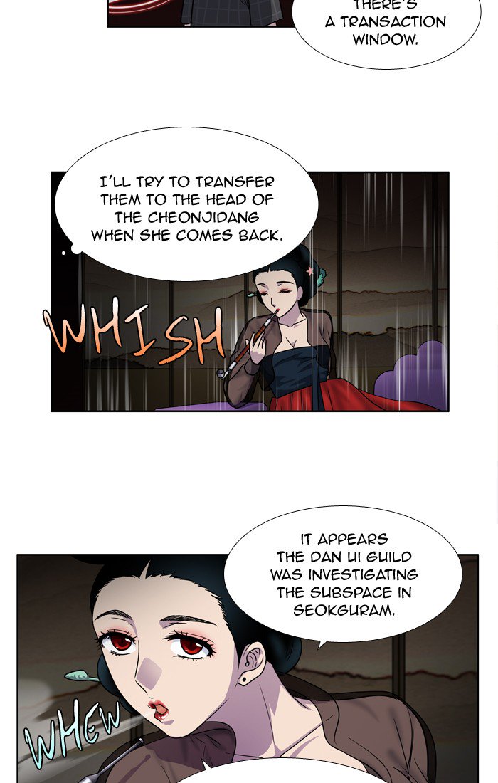 The Gamer Chapter 248 - Page 30