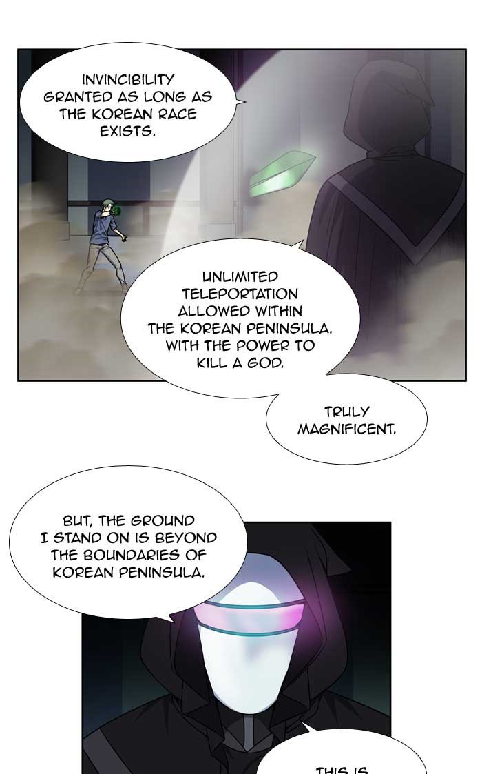 The Gamer Chapter 252 - Page 18