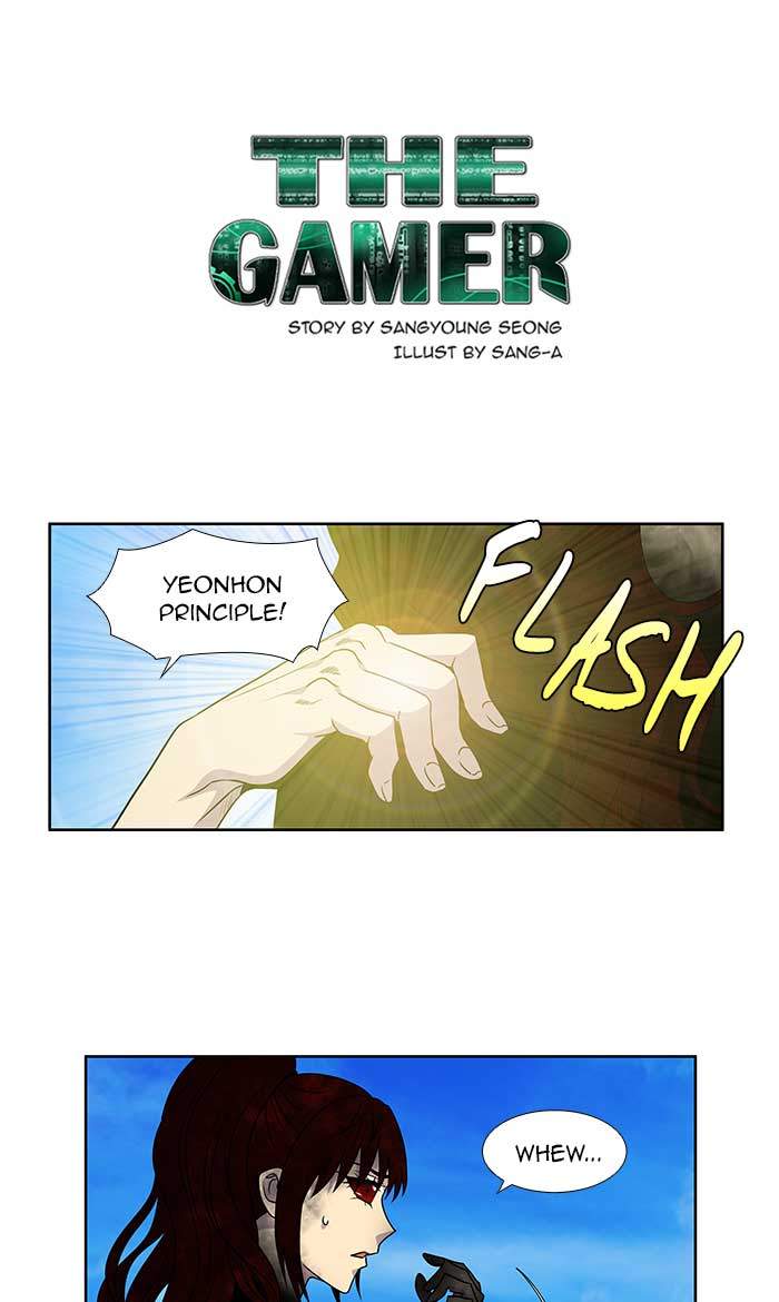 The Gamer Chapter 273 - Page 0