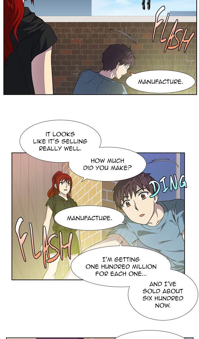 The Gamer Chapter 298 - Page 19