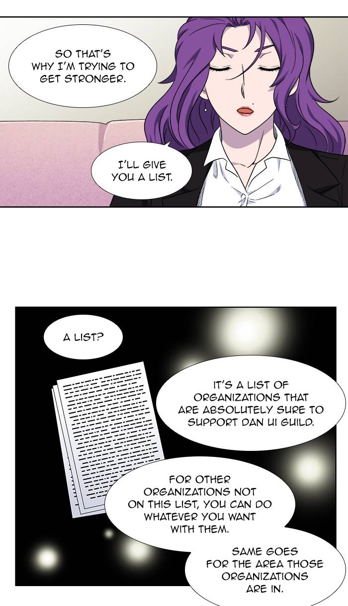 The Gamer Chapter 301 - Page 17