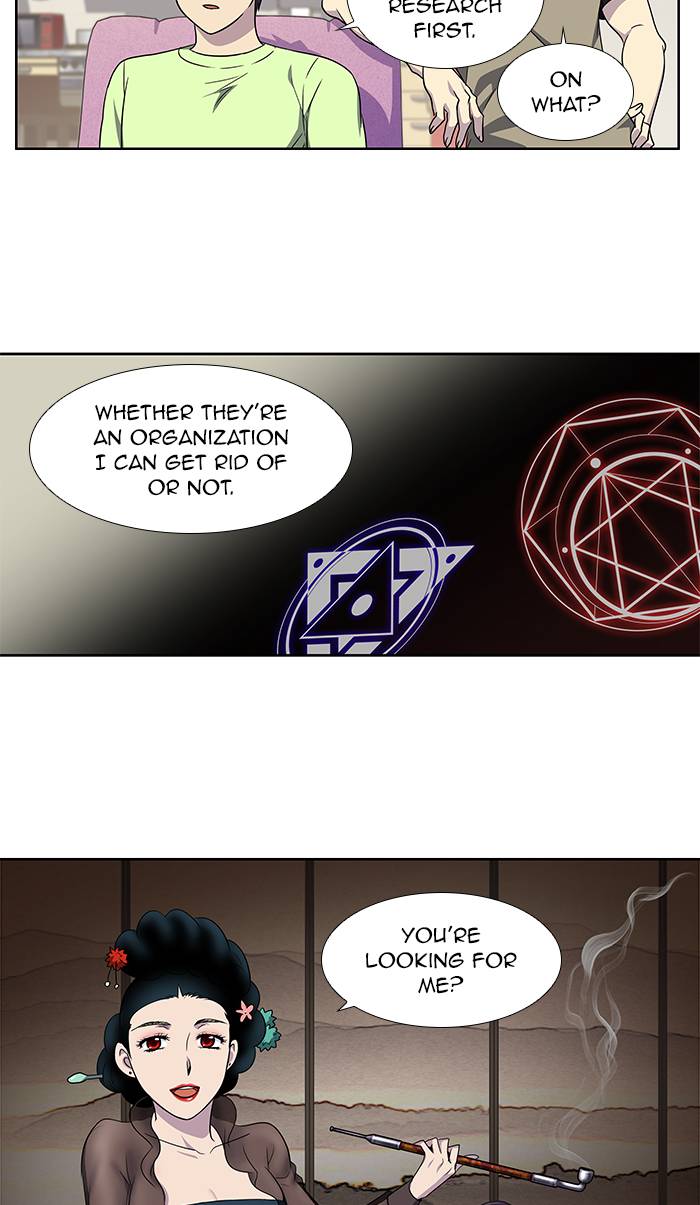 The Gamer Chapter 301 - Page 27