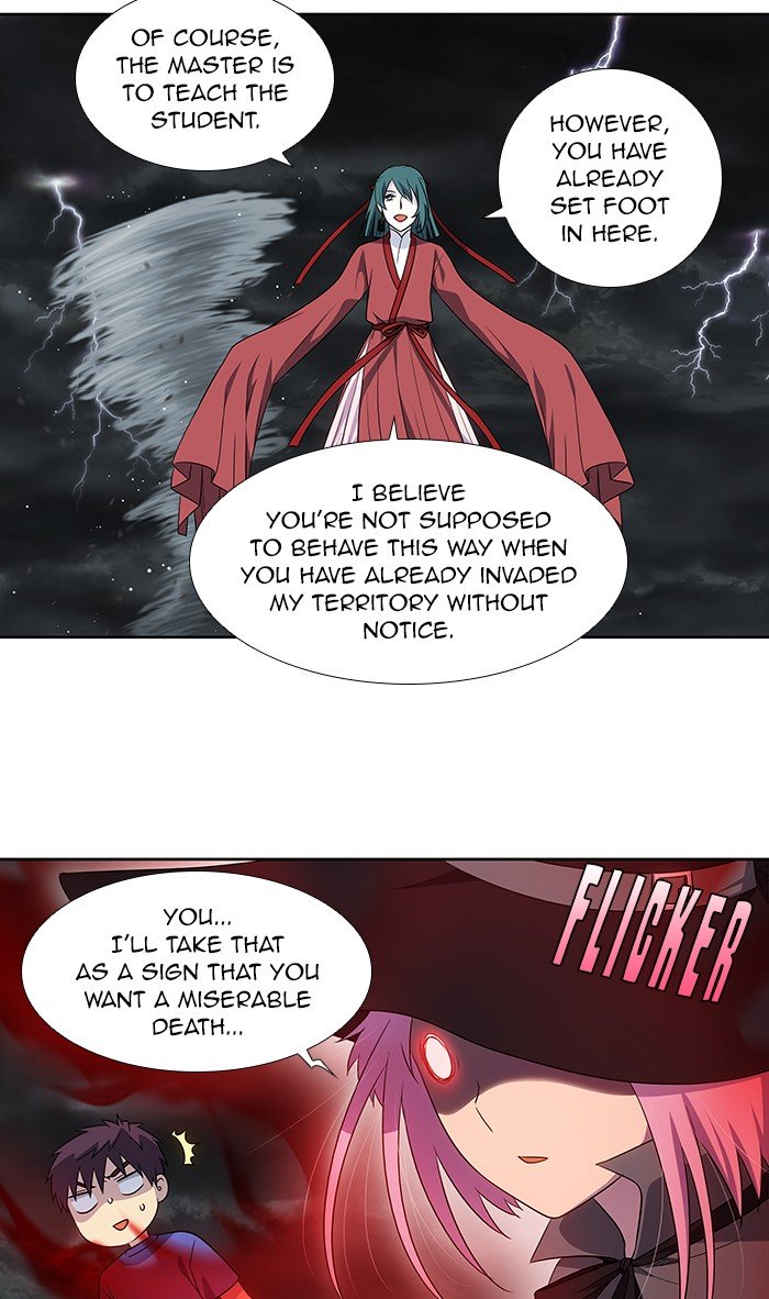 The Gamer Chapter 316 - Page 3