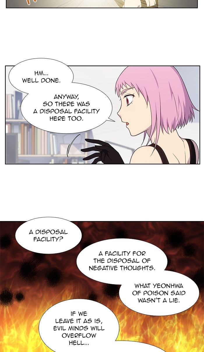 The Gamer Chapter 328 - Page 15