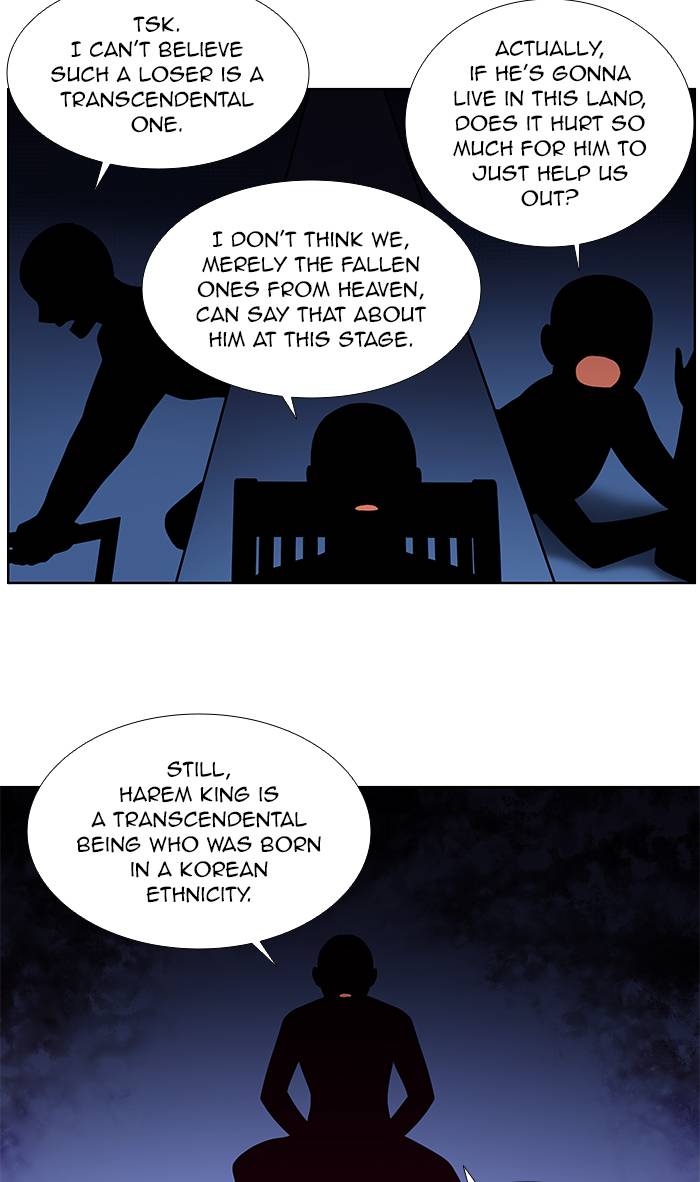 The Gamer Chapter 331 - Page 15