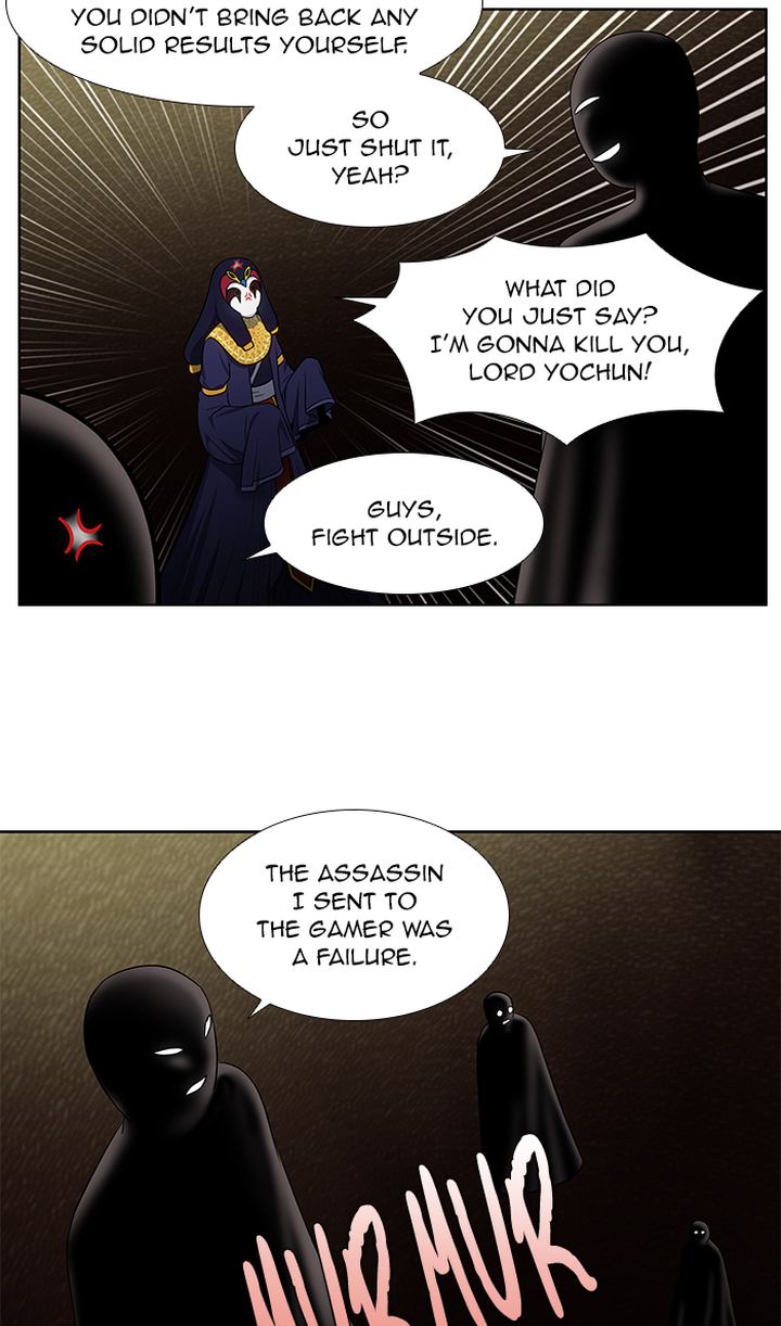 The Gamer Chapter 341 - Page 6