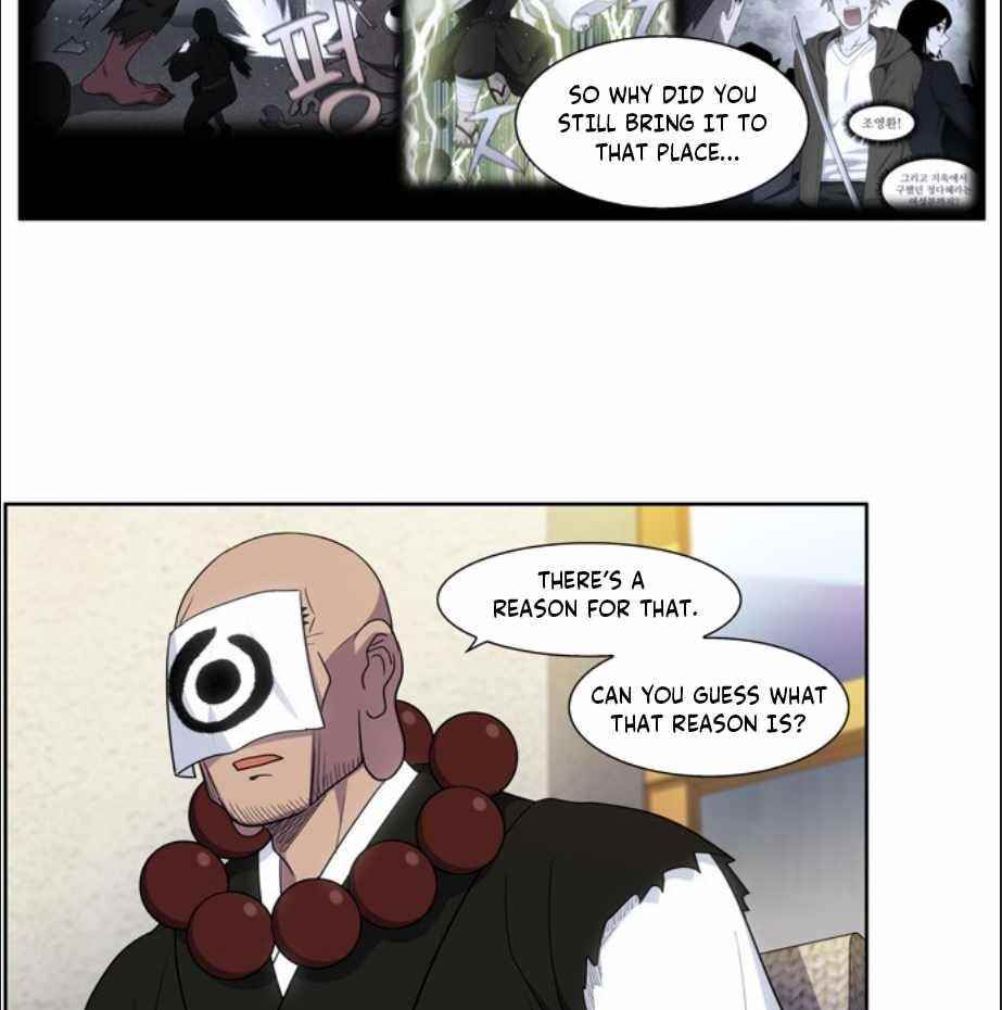 The Gamer Chapter 418 - Page 12