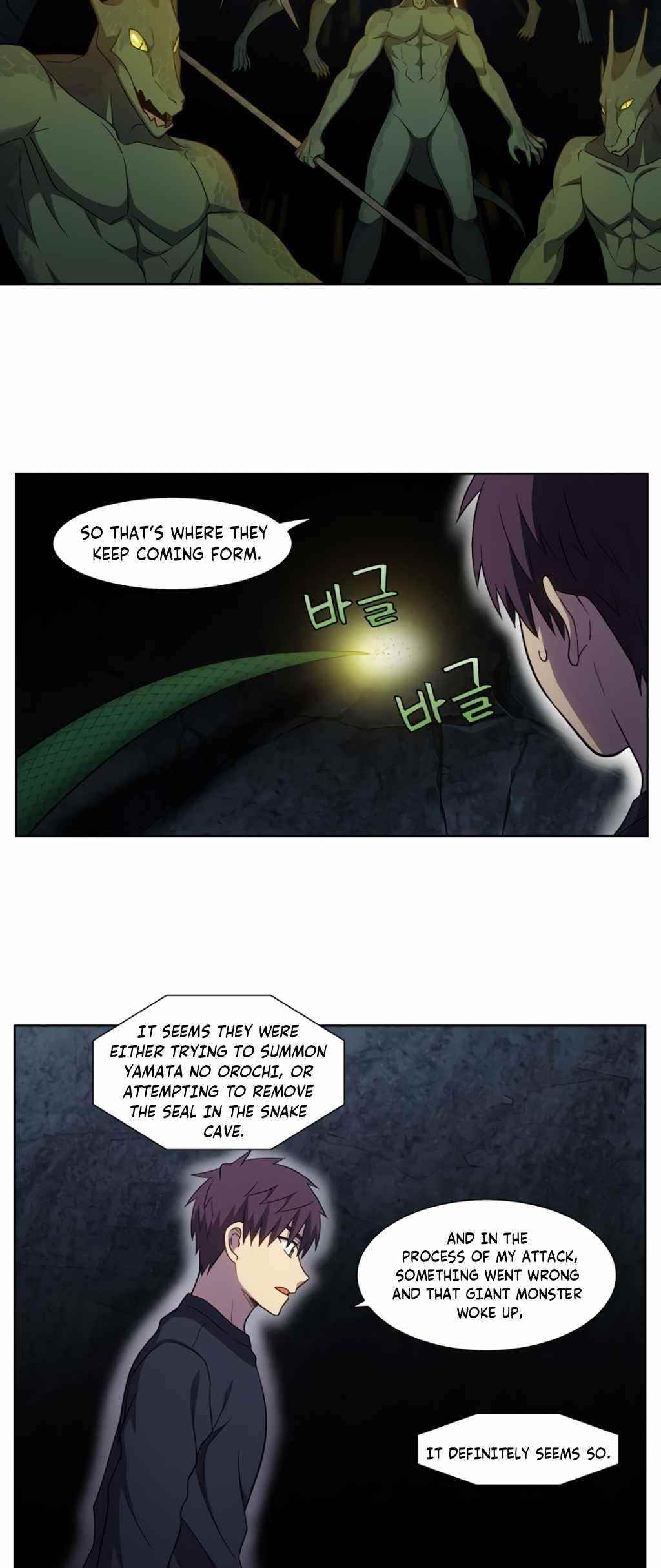 The Gamer Chapter 426 - Page 13