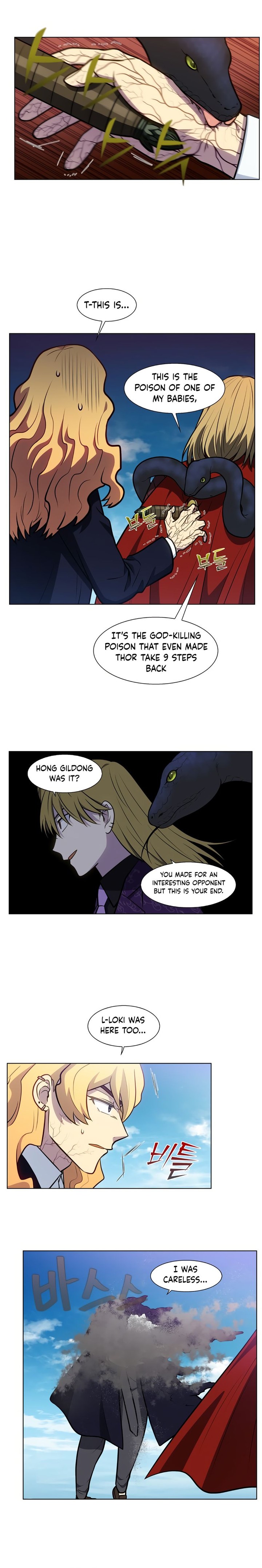 The Gamer Chapter 482 - Page 7