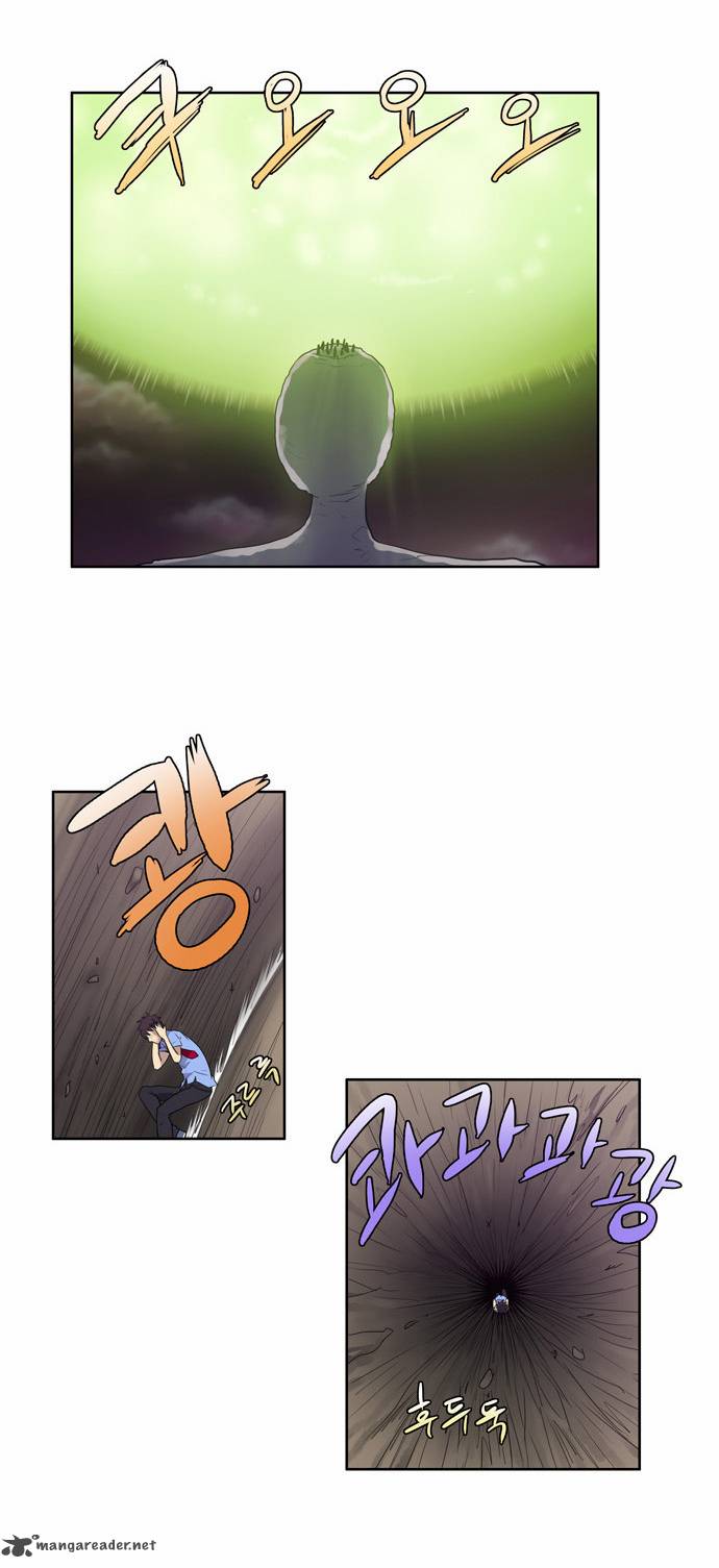 The Gamer Chapter 64 - Page 12