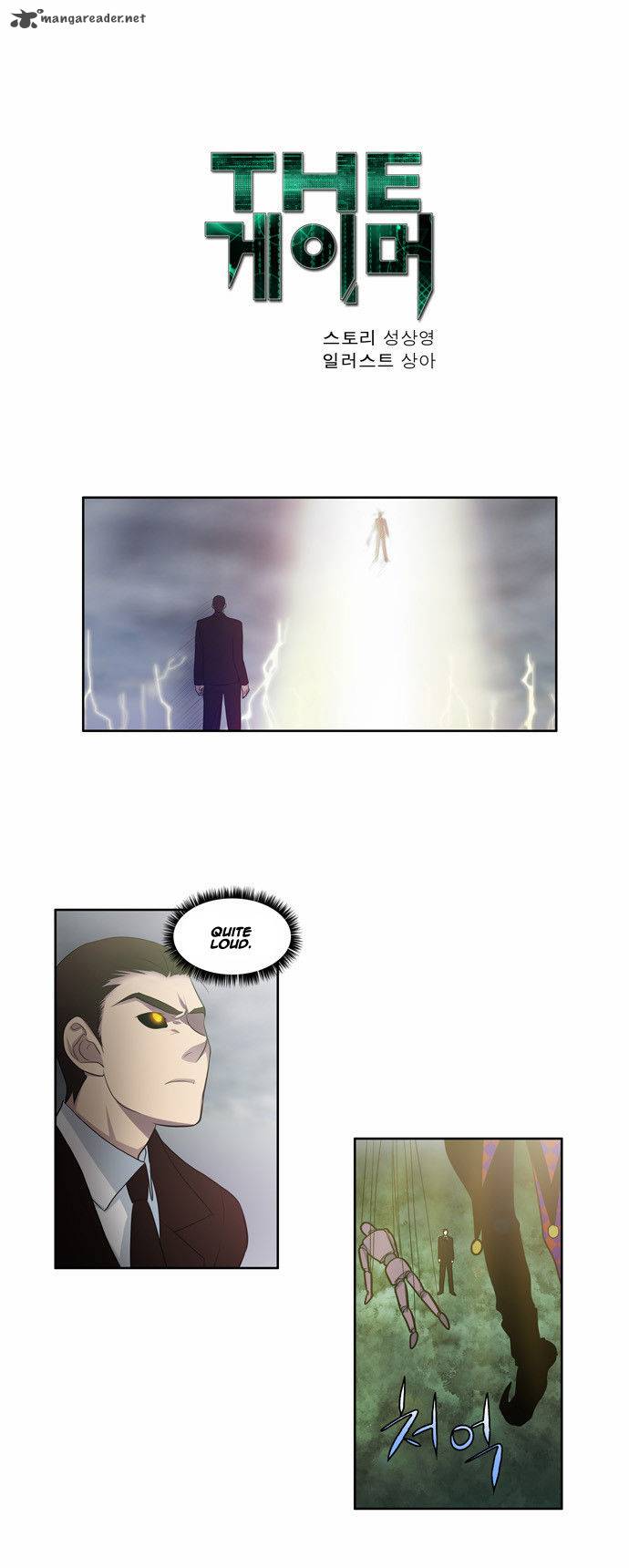 The Gamer Chapter 81 - Page 0