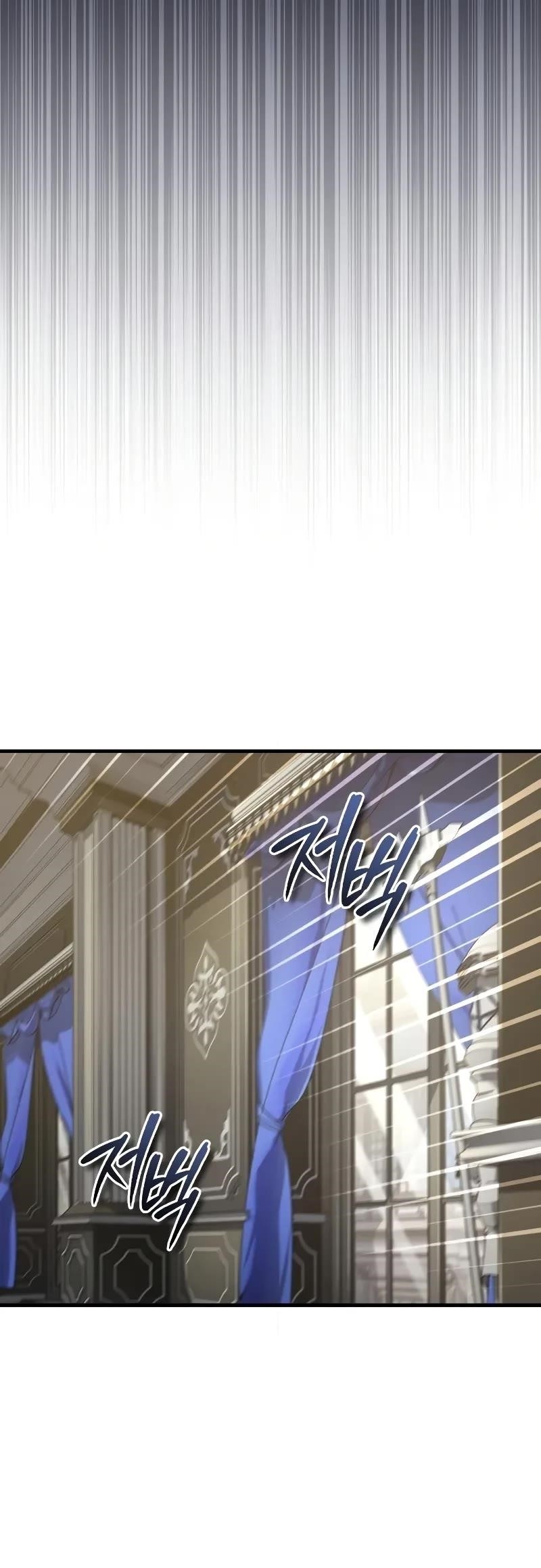 The Heavenly Demon Can’t Live a Normal Life Chapter 155 - Page 5