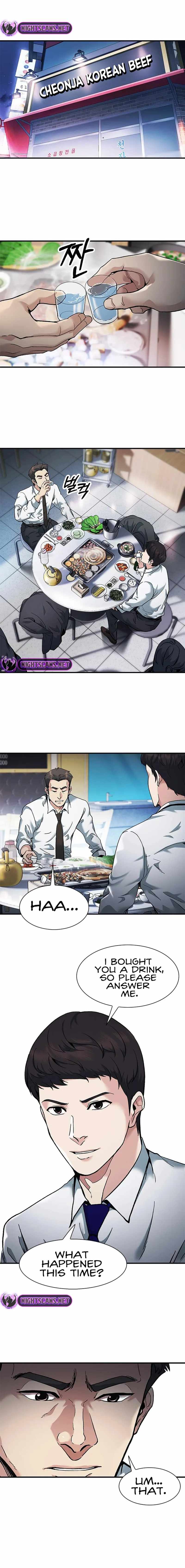 The New Employee Chairman Kang Chapter 9 - Page 1