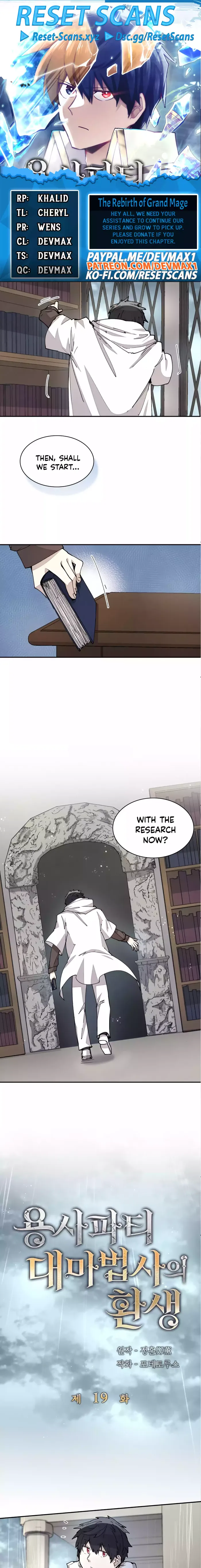 The Rebirth of the Hero’s Party’s Archmage Manhwa Chapter 19 - Page 0