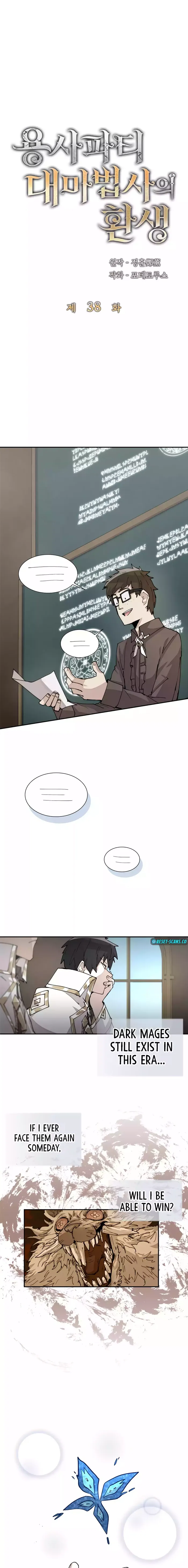 The Rebirth of the Hero’s Party’s Archmage Manhwa Chapter 38 - Page 3