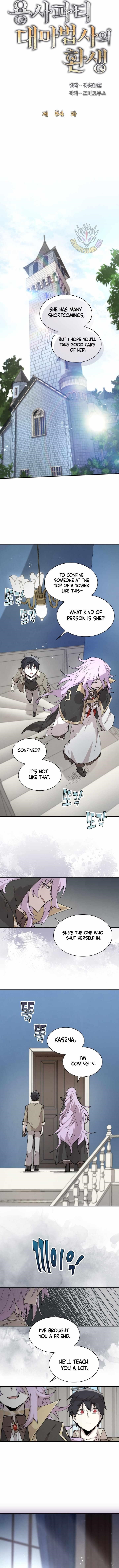 The Rebirth of the Hero’s Party’s Archmage Manhwa Chapter 84 - Page 1