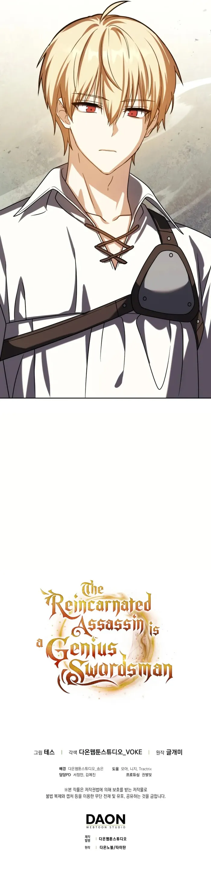 The Reincarnated Assassin is a Genius Swordsman Chapter 54 - Page 13
