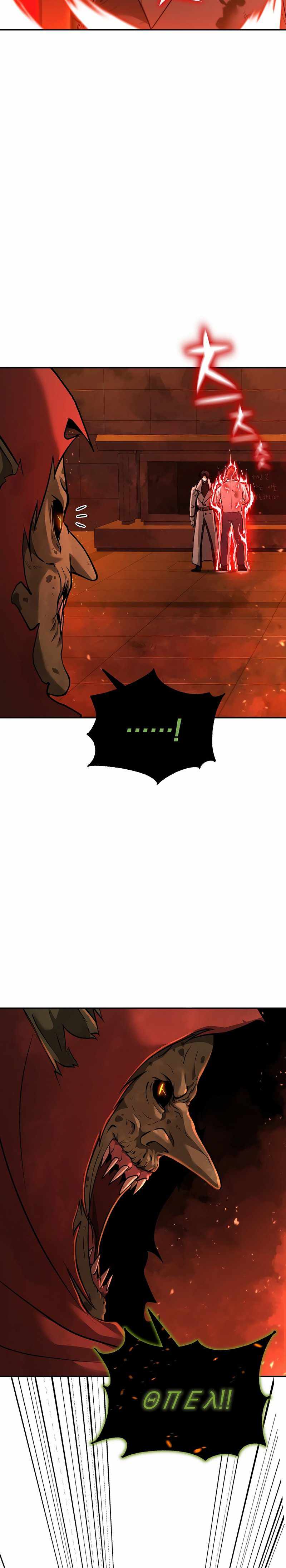 The Return of Apocalypses Tyrant Chapter 7 - Page 11