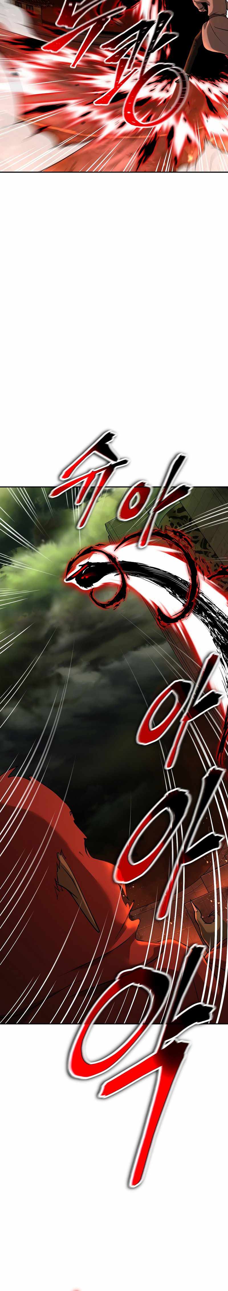 The Return of Apocalypses Tyrant Chapter 7 - Page 21
