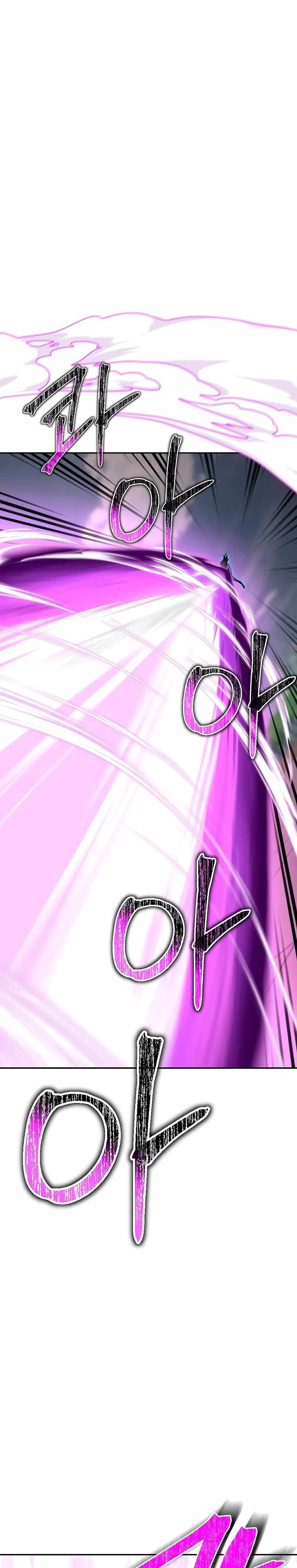 The Return of Apocalypses Tyrant Chapter 8 - Page 44