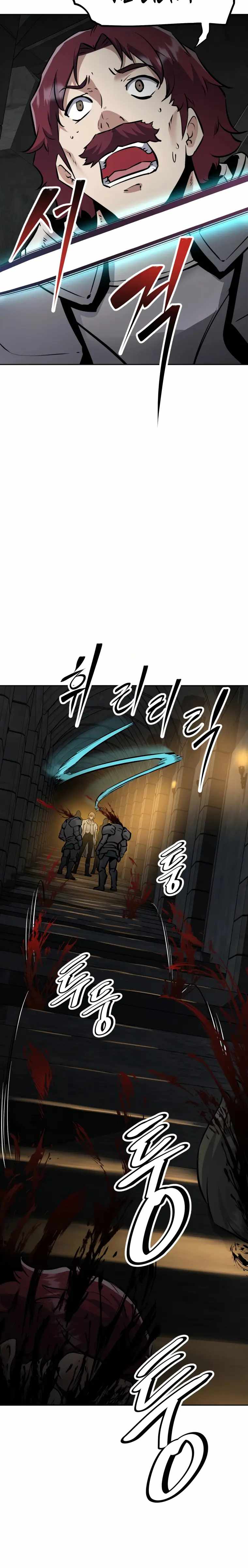 The Return of the Prodigious Swordmaster Chapter 31 - Page 7