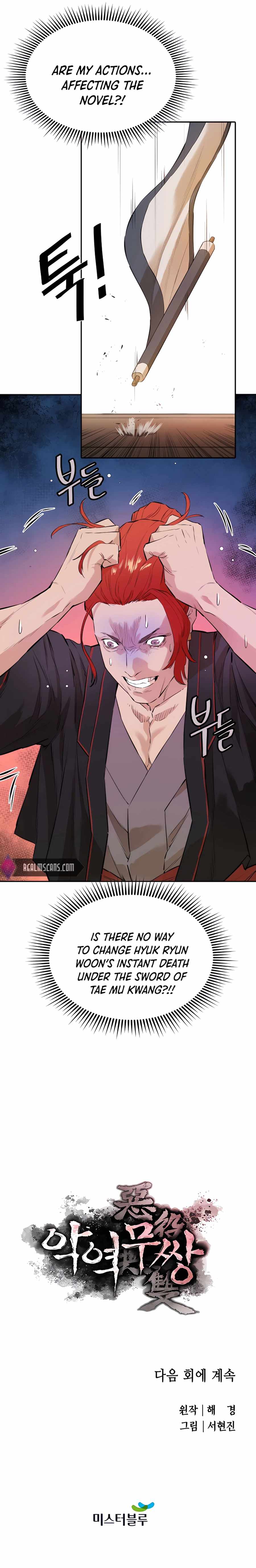 The Unrivaled Villain Chapter 20 - Page 26