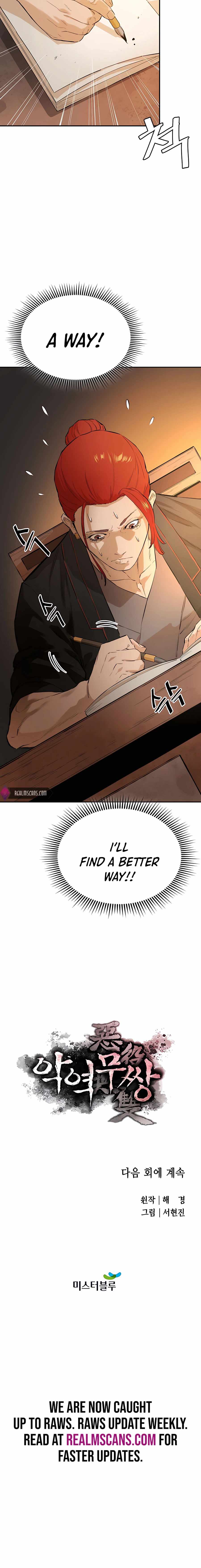 The Unrivaled Villain Chapter 21 - Page 26