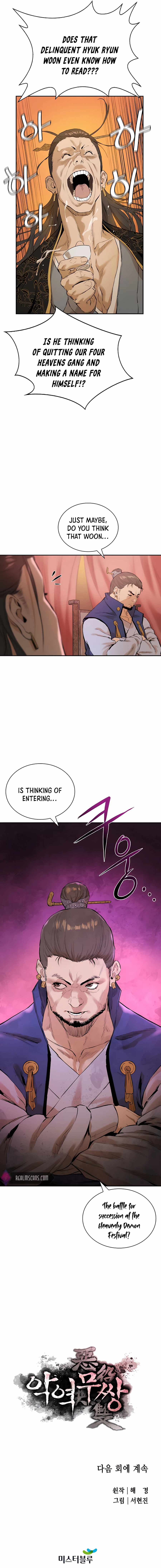 The Unrivaled Villain Chapter 3 - Page 19