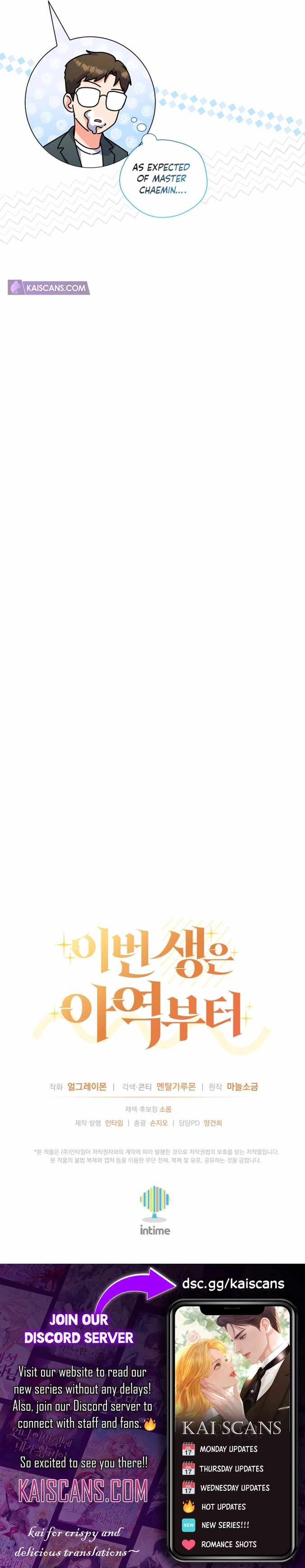 This Life Starts as a Child Actor Chapter 23 - Page 12