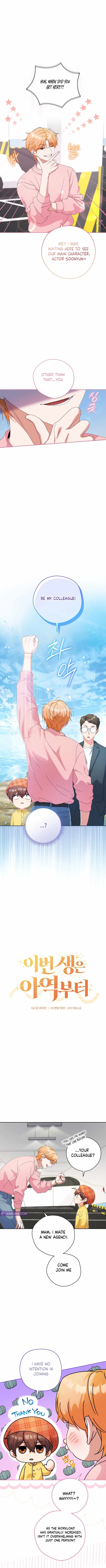 This Life Starts as a Child Actor Chapter 23 - Page 6