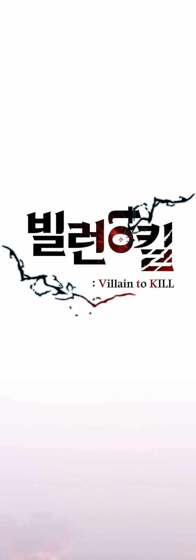 villain to kill Chapter 141 - Page 17