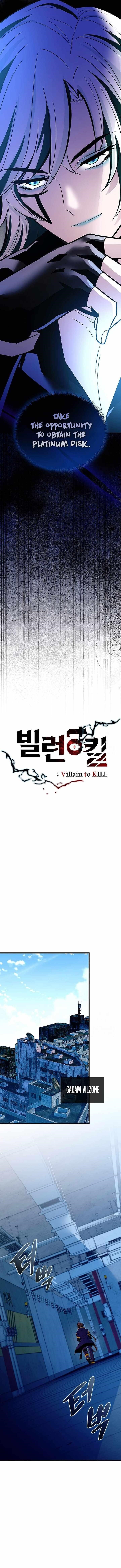 villain to kill Chapter 166 - Page 7