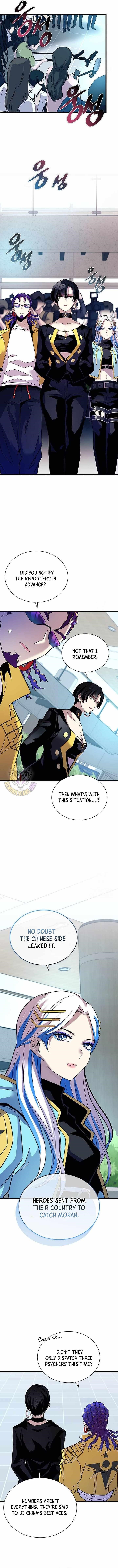 villain to kill Chapter 167 - Page 12