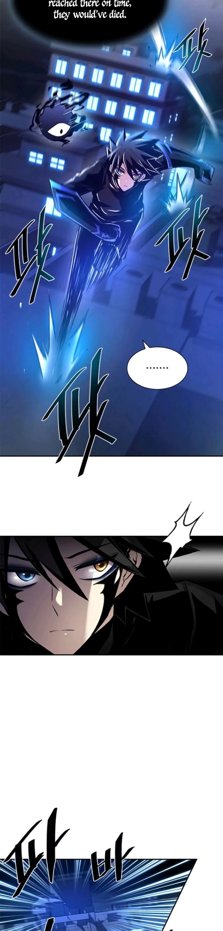 villain to kill Chapter 17 - Page 20