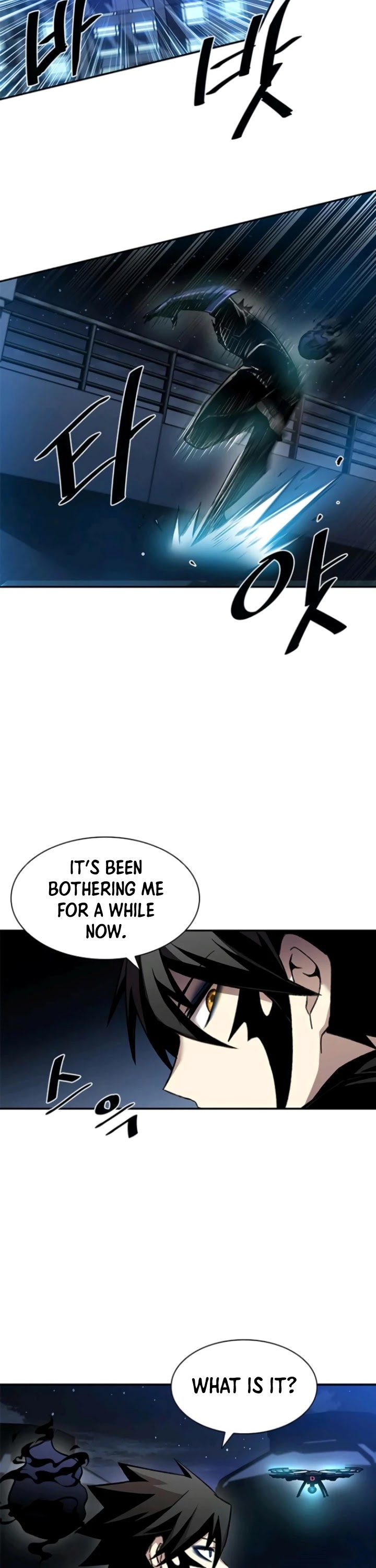 villain to kill Chapter 17 - Page 21