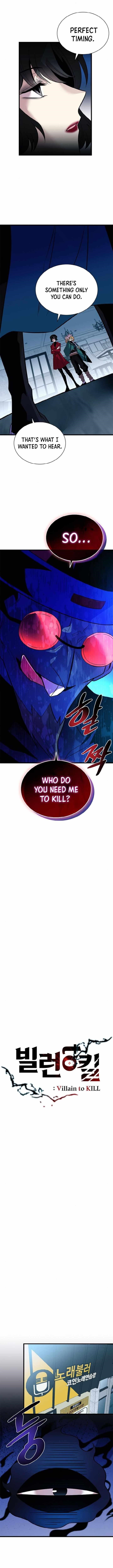 villain to kill Chapter 172 - Page 1