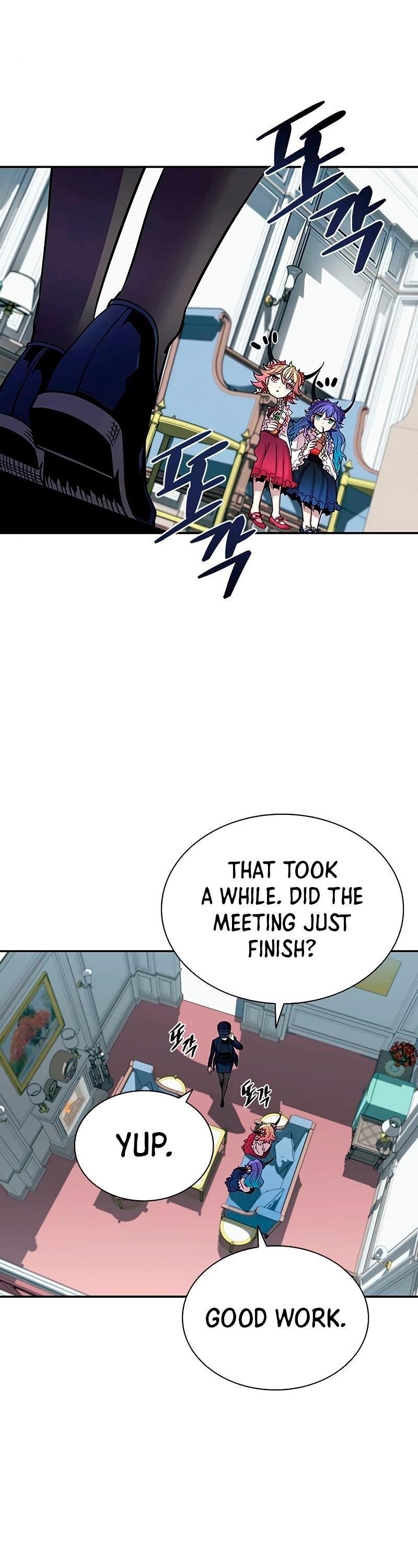 villain to kill Chapter 65 - Page 20