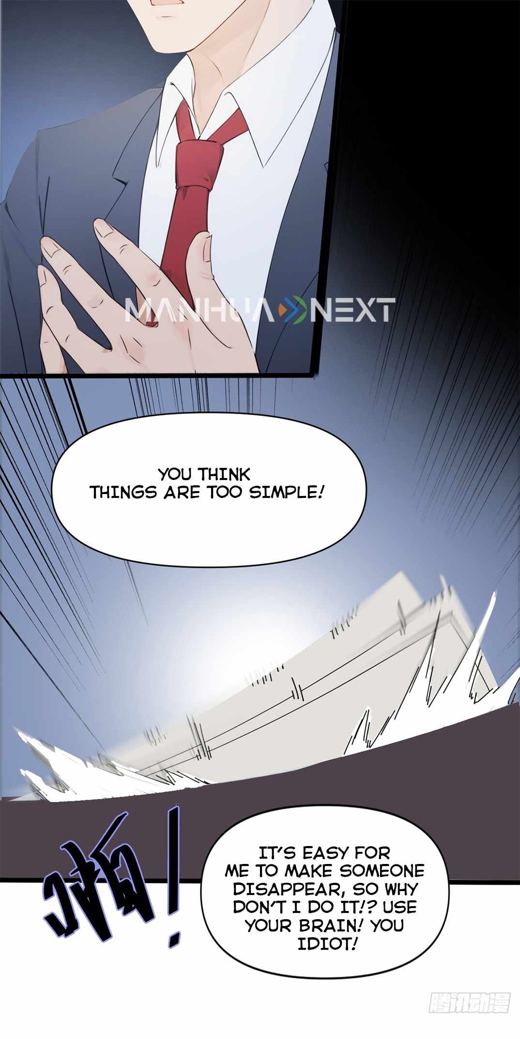 What, You Dare Pretend in Front of Me, the Strongest in the Immortal World? Chapter 7 - Page 49