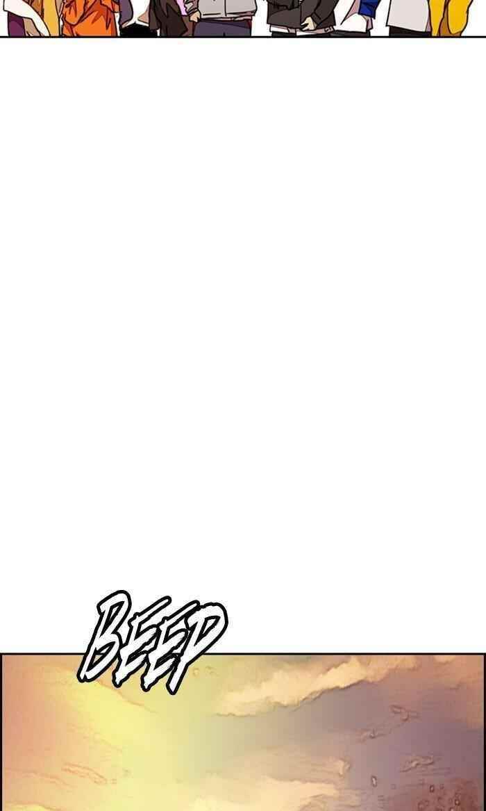 Wind breaker Chapter 292 - Page 53