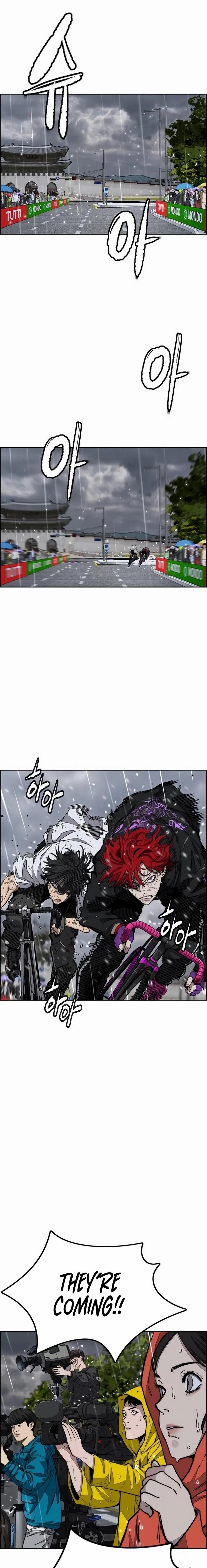 Wind breaker Chapter 545 - Page 0