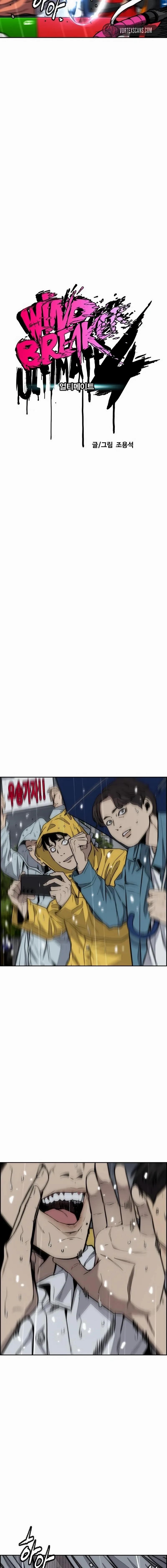 Wind breaker Chapter 545 - Page 4