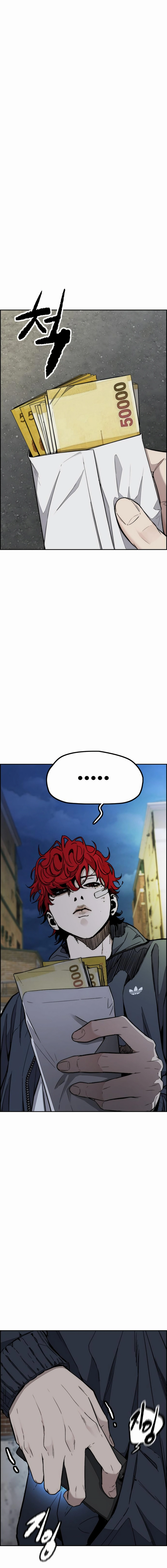 Wind breaker Chapter 548 - Page 15